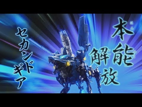 【ゾイドワイルドシリーズ】「ハンターウルフ孤高の戦士」篇CM　大公開！