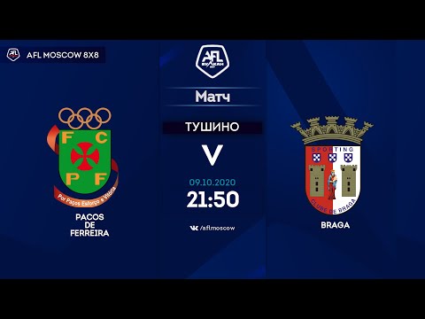 AFL20. France. Ligue 1. Day 8. Pacos De Ferreira-Braga