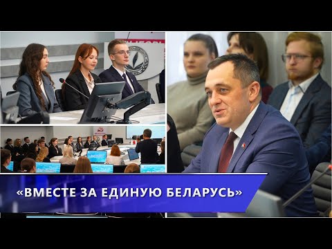 Глава области Александр Субботин встретился со студентами ВГУ имени П.М.Машерова