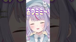 ぶいすぽメンバーの「配信の終わり方」まとめ①　#花芽すみれ #花芽なずな #小雀とと #一ノ瀬うるは #胡桃のあ #兎咲ミミ #橘ひなの #英リサ #ぶいすぽっ #ぶいすぽ #切り抜き #vtuber