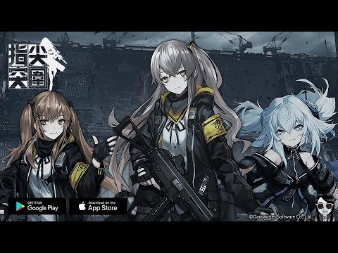 Видео Girls Frontline: Fingertip Breakout #1