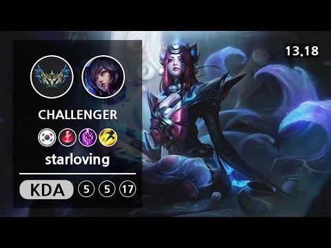 롤 챌린저 미드 아리 " starloving " | Patch 13.18