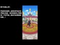 Pokemon Masters EX - 卡洛斯聯盟第一週（2023.02.06～02.13）