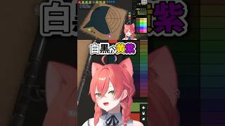 【VCRRUST】よじごんじロゴの配色にこだわる獅子堂あかり #にじさんじ #vcrrust #切り抜き #獅子堂あかり