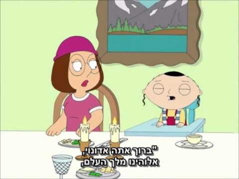 Family Guy Stewie gots Jew