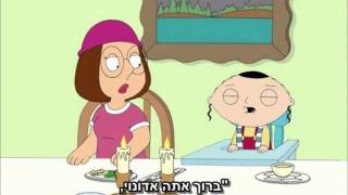 Family Guy Stewie gots Jew
