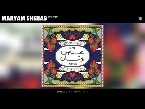 Maryam Shehab - غصن رمان (Official Audio)