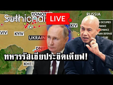 คลิกเพื่อดูคลิปวิดีโอ