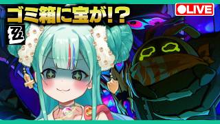 【ゼンゼロLive】ベーグル計画でトラキアン設計図でも探しましょう【ゼンレスゾーンゼロ】【宇宙にこ】