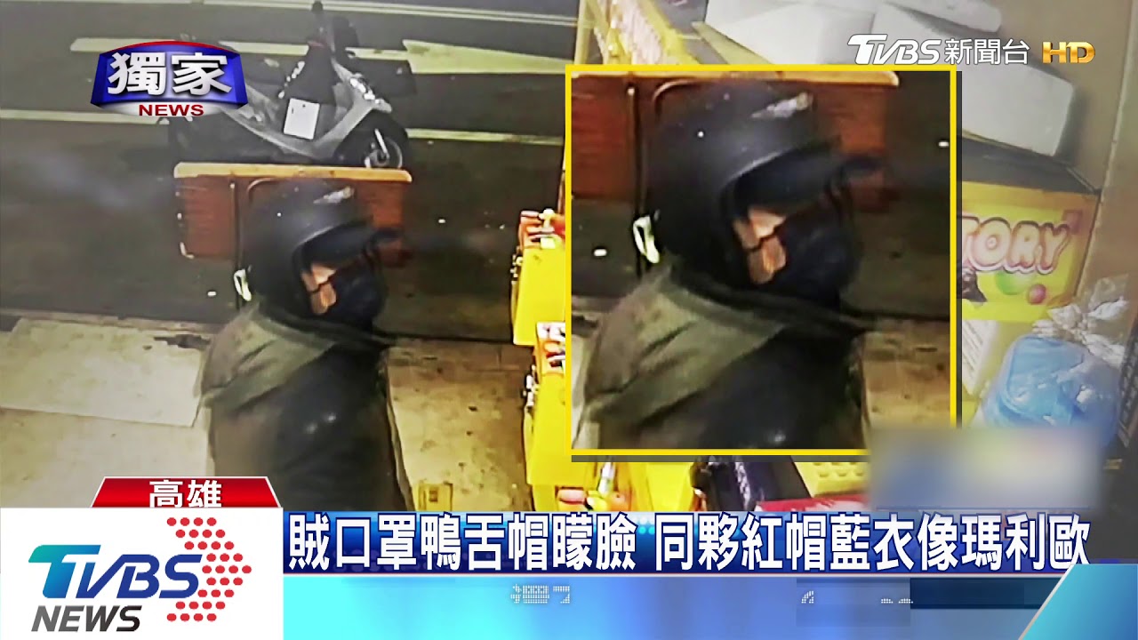 賊臉全矇、同夥像瑪利歐　持電動起子偷娃娃機