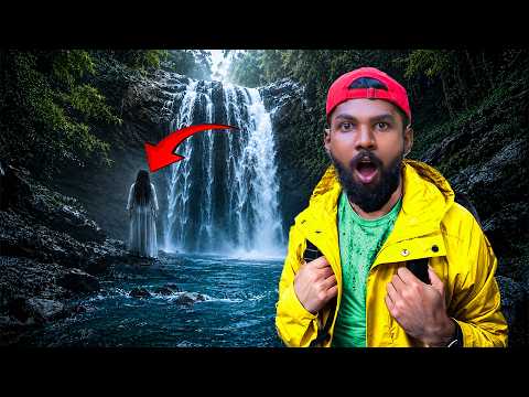 මම හොල්මන් දියඇල්ලක පැය 24ක් හිටි​යා | I Stayed Overnight at a Real Ghost Waterfall