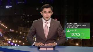 Обзор фондовой биржи за 19.10.2018