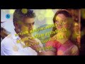 Ival Thana Song Veeram Status Video