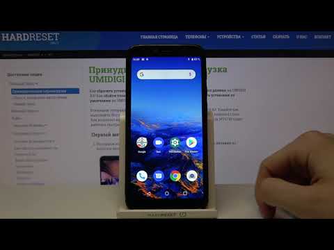 Поделиться Wi-Fi Umidigi A3 / Как раздать интернет на Umidigi A3