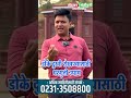 डोकेदुखी साठी घरगुती उपाय Swagat Todkar Health Tips Swag