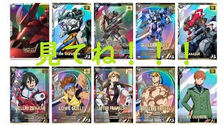 白いガンダムにロウギュール！高火力パイロットで装填範囲が強アビリティに！？ 【アーセナルベース】