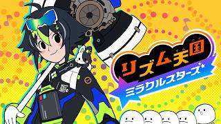 【 リズム天国 ミラクルスターズ 】新作リズム天国DAY2【 伊波ライ / にじさんじ 】