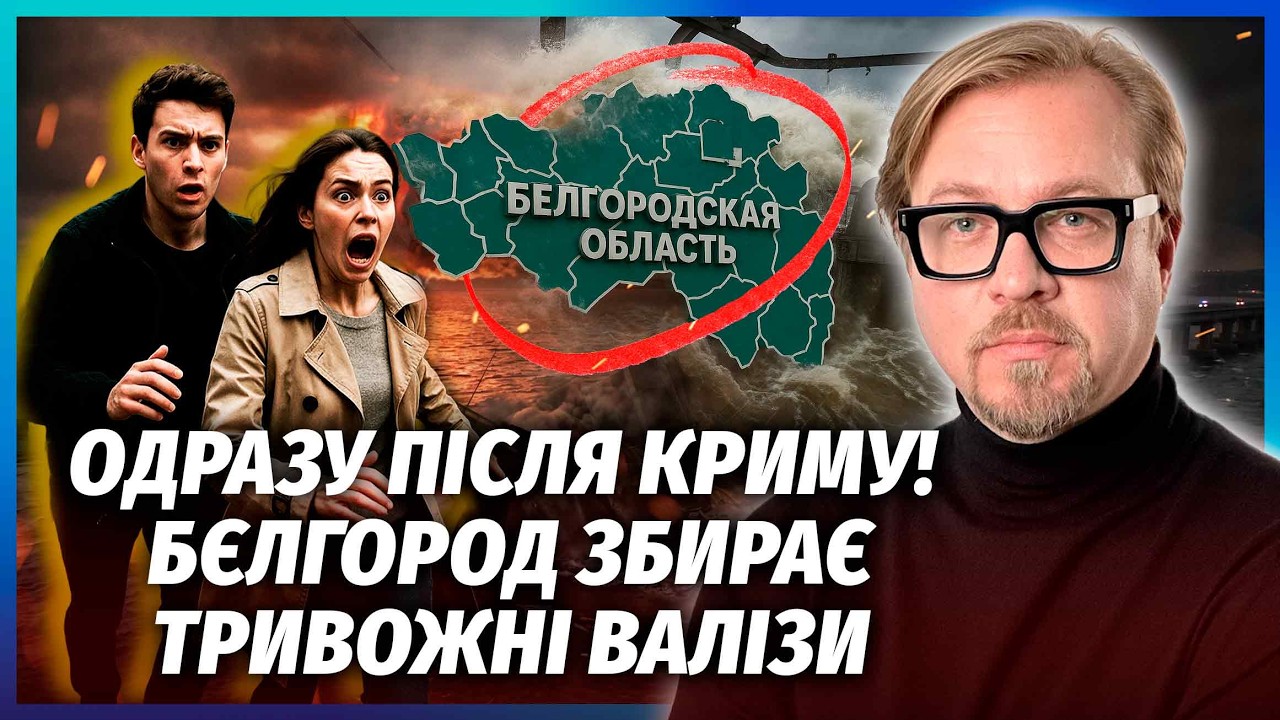 🔥Щойно сказали! ЄС ВВОДИТЬ ВІЙСЬКА В УКРАЇНУ. ПОВТОР ПЛАНУ "БАРБАРОССА". Лав?