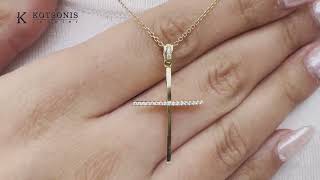 Κόσμημα Κοτσώνης Κόρινθος / Κοσμήματα με την υπογραφή του καλύτερου Ελληνικού εργαστηρίου