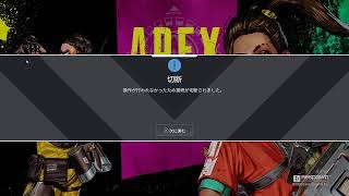 [APEX] テスト配信