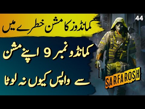 SARFAROSH | Ep44 | Pakistani Jasoos And Commandos Prepared For A Dangerous Mission | Roxen Original