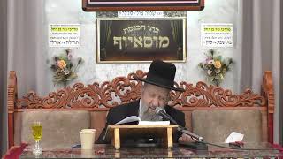 הרב בן ציון מוצפי | פרשת שמות | מוסאיוף (בית הכנסת מוסאיוף - ערוץ חדש) - התמונה מוצגת ישירות מתוך אתר האינטרנט יוטיוב. זכויות היוצרים בתמונה שייכות ליוצרה. קישור קרדיט למקור התוכן נמצא בתוך דף הסרטון