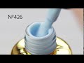 FOX gel varnish No. 426 (light blue, enamel), 7 ml