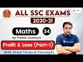 7 30 PM All SSC Exams 2020 21 Maths By Prabal Lavaniya Profit Loss Part 1