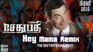 Hey Mama Remix Sethupathi Tamil Movie | Rowan Atkinson | Anirudh Voice | RB Entertainment