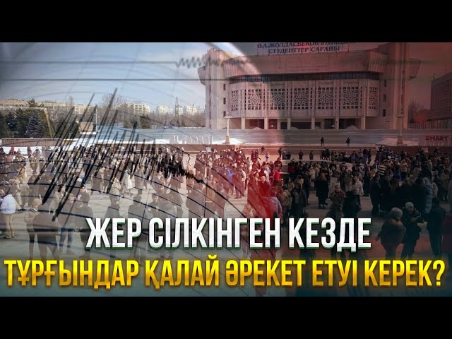 ЖАҢАЛЫҚТАР. 04.03.2024 күнгі шығарылым