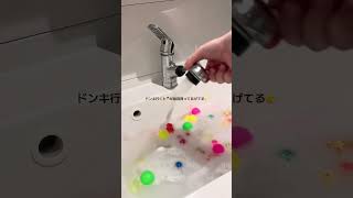 【9ヶ月妊婦のお出かけ後の家事vlog】#妊婦vlog #日常vlog #家事 #家事vlog #掃除