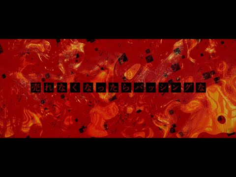 Video thumbnail for 風 (Type) (Guiano Ver.)