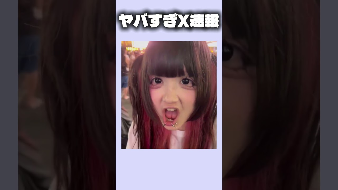 ナルトダンスをする未確認生命体