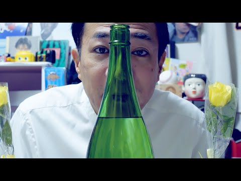 【替え歌】'Yasmonno Shochu'(安もんの焼酎)【Almond Chocolate/ILLIT】 のサムネイル