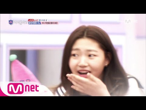 download lagu mp3 mp4 My Idol School, download lagu My Idol School gratis, unduh video klip My Idol School