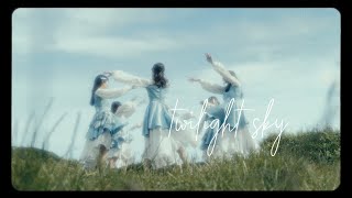 衛星とカラテア- twilight sky (Music Video)