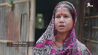 অগ্রযাত্রা -তাড়ল