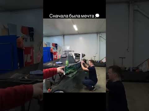 От идеи до реальности! Рождение Легенды #лодка #пнд