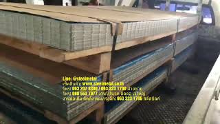 อลูมิเนียมกันลื่น แผ่นปั๊มลายตีนไก่ | หนา 1.2 มม. 1.5 มม. และ 2.0 มม. แข็งแรง ทนทาน อลูมิเนียมกันลื่น แผ่นปั๊มลายตีนไก่ | หนา 1.2 มม. 1.5 มม. และ 2.0 มม. แข็งแรง ทนทาน