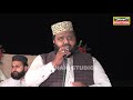 Naqabat 2020 Allah Allah Ho Asad Afzal Saifi By Az Noshahi Studio 0344 7758346 0301 7265445