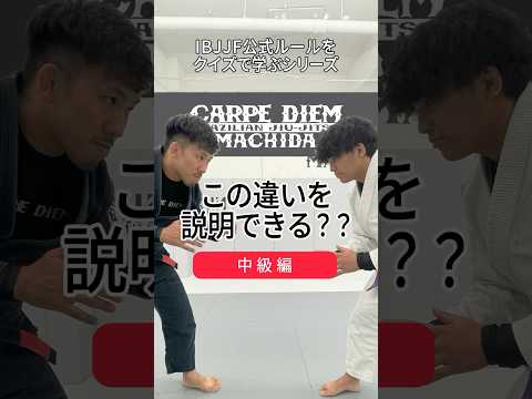中級編でもこの難易度⁈ 格闘技マニアでも説明できないルールの違い、わかった？？