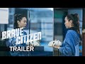 [Brave Citizen] Official Trailer | 용감한 시민 | ENG SUB | 213 Pictures & Media