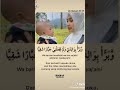 Qs Maryam 30 35 Baca Surah Maryam Buat Anaknya Cewe Hijab Sholawatan Maryam By EL PIANO