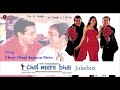 Chori Chori Sapno Mein HD 1080p