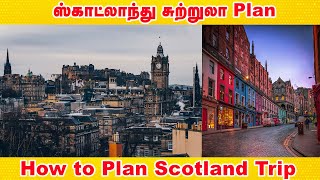 How to Plan Scotland Trip | London Tamil | A4e Unique Platform