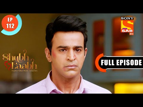 Savita Is Arrested - Shubh Laabh-Aapkey Ghar Mein - Ep 112 - Full Episode - 25 Jan 2022