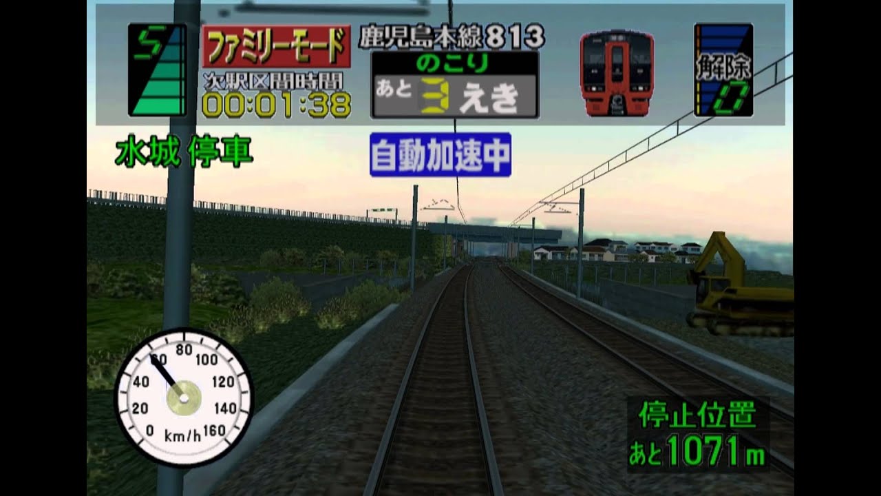 Gameplay video