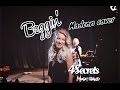 Beggin' (Madcon cover) 4Secrets music band
