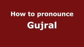 How to pronounce Gujral