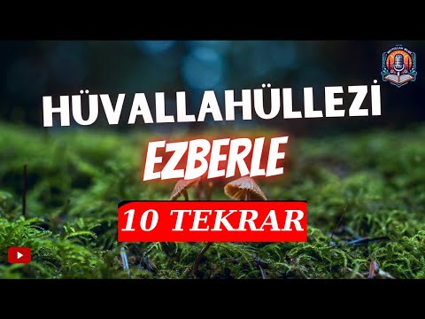 Hüvallahüllezi Ezberleme | Hüvallahüllezi 10 Tekrar | Haşr Suresi Son 2 Ayeti